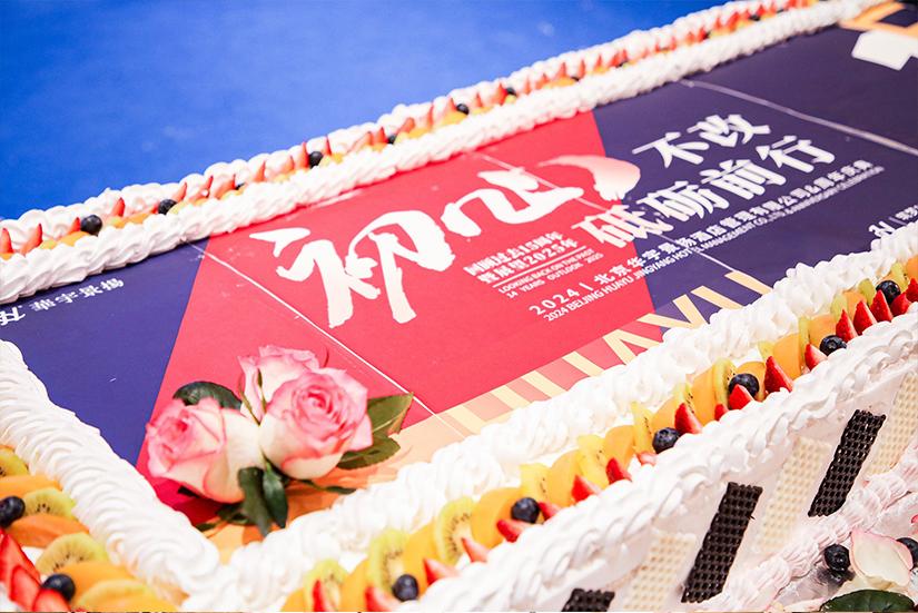 F-_照片留存_公司團(tuán)建年會_公司24年年會_精選_朋友圈修圖+海報_44_2R0A6258(1)(1)
