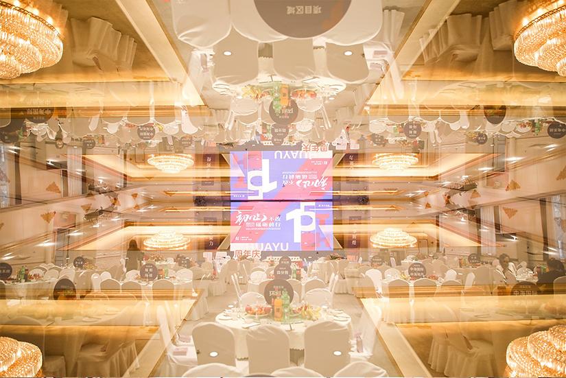 F-_照片留存_公司團(tuán)建年會_公司24年年會_精選_朋友圈修圖+海報_壓縮_2R0A6258(1)(51)